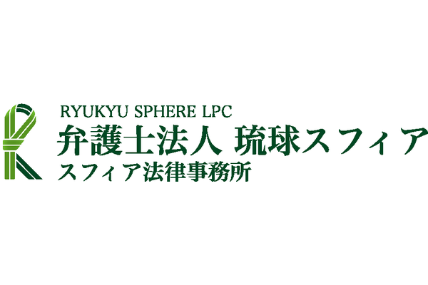 Sponsor Large 3